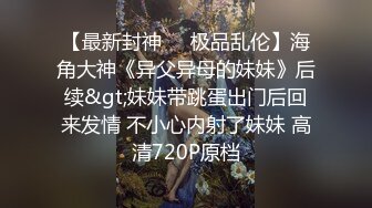 黑丝美艳御姐少妇跟蒙面大哥啪啪性爱，高颜值