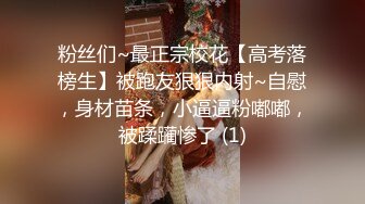 冰清玉洁的雪莲花女孩惨被黄毛少年下迷药毫无怜香惜玉魔爪肆意揉虐粉嫩私处惨遭猛烈抽插