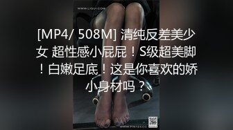 [MP4/ 588M] 大奶少妇偷情 喜欢我操你吗 嗯 喜欢 没有前奏直接上来无套猛怼