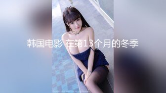 《人气网红最新》露脸才是王道！推特28万粉无毛馒头逼36D纯欲少女【兔子布朗尼】私拍2 百合露出调教啪啪多种多样 (5)