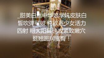 重口警告！把堂妹调教成为吃精液和尿液母狗！妹妹的精液食物吃播「Jojo九九」蒙面小母狗第一次口