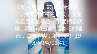 IDG5395 月月 嫩鲍线下女友上演丝足诱惑 爱豆传媒