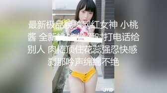 STP30588 ✿激情❤️性爱✿ 性感爆乳补习老师肉体教学▌阿娇姐姐 ▌被大肉棒疯狂抽插 骚语狂飙 鲜嫩白虎窄穴爽到起飞 回味无穷