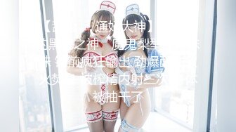 【新片速遞】Onlyfans 极品白虎网红小姐姐NANA 2024-05-19 会员私信短片流出[584M/MP4/09:28]