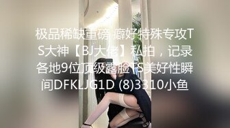 穿上女仆装给我口