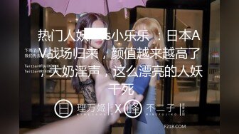 漂亮少妇 撅着屁屁被黑爹的大肉棒 无套插完逼再爆小嫩菊 将整个屁眼撑开 用天然骚液做润滑 抓着头发就是猛怼