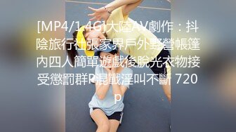 【新片速遞】大神潜入商场女厕全景偷拍 彩色羊毛衫的小美女[148M/MP4/01:22]