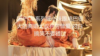 170长腿女神猫女郎 全裸掰逼美翘臀 情趣黑丝美腿 粗口淫语挑逗