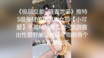 ✿反差小淫娃✿巨乳身材学妹〖小巨〗非让我把套摘了，白虎一线天馒头粉屄相当反差，身材一级棒的小可爱