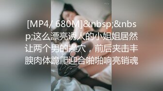 找了个苗条妹子啪啪