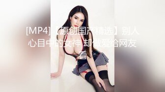 [MP4/ 2.17G]&nbsp;&nbsp;白衣短裙小美女约到酒店躺在床上笔直大长腿好勾人受不了不停爱抚揉捏啪啪抽插操穴累了就把玩娇躯