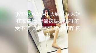 园霸凌扒光女学生的衣服，把她胸罩撕烂了,还假装跟她道歉说不是故意的，还问你等会穿什么回去