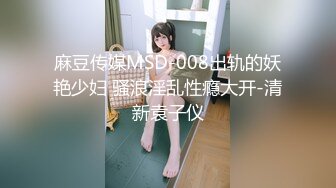 【稀缺360】薰衣草田园主题豪华大床房-身材很丰满的大奶大三在校女学生约炮男友的哥哥 听对白就知道