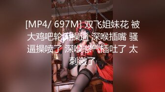 【AI换脸视频】万茜 金发美人 男友视角口技绝佳