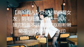 【少妇杀手】，32岁良家少妇，这白嫩胴体写满了欲望