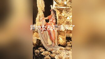 异地女友后续来了