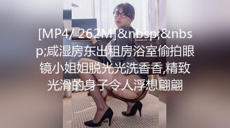 舔吸美丽幼师小少妇的BB