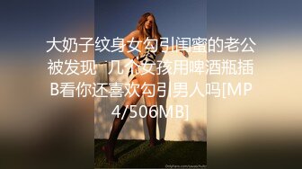 [MP4/ 76M] 粗粗的原子弹，跪着舔鸡巴的时候是最漂亮的！