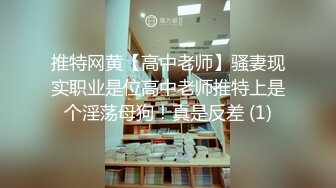 ⚡青葱校园学妹⚡森萝财团〖小七〗纯欲JK学院风私拍 清纯的小学妹别人眼中的班长学霸 JK制服表面看起来很乖巧可爱[MP4/1.6GB]