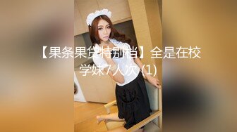 顶级尤物女神漂亮甜美，调戏比她小几岁的小鲜肉，主动女上内射