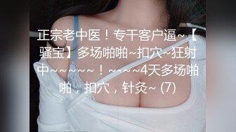 小畜生清理臭鸡吧