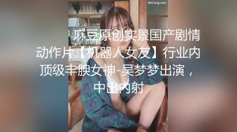 淫妇沉浸式蒙眼极致口交，你的鸡吧也想被吃吗