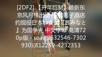 国产AV 天美传媒 TM0115 汁女奸牛郎 林妙可