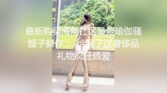 穿情趣的前女友2