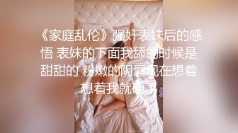 星空无限传媒XKTC022闷骚警花羞辱废物老公大尺度直播肉欲四射