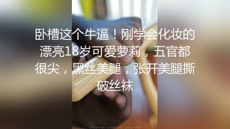 骚保按摩寂寞的少妇享受精油保健，重点照顾小骚逼，激情抠穴油光粉亮真刺激，大鸡巴爆草抽后入直接干射