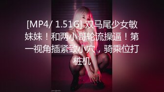 [MP4/1.5G]極品名媛尤物香菜公主婚前約前男友開房激情性愛／黑絲美腿韓桐欣酒後被同事扒光衣物側插淫液氾濫等 720p