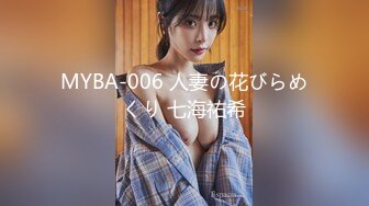 90后经管系女生姗姗