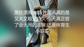 [2DF2] 有钱的大爷酒店叫了一个极品外围女换上黑丝穿上情趣制服嘿咻嘿咻[MP4/108MB][BT种子]