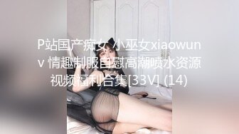 真实绿帽给老婆找的大J8单男，老婆这次彻底被曹爽了