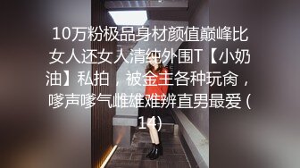 身材不错很骚的美女主播先口后啪 各种姿势操一遍