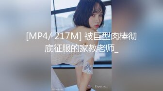 星空传媒XKGA021痴女老师成人性爱家访