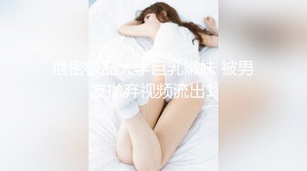 糖心出品-极品骚货『NicoLove妮可』我与修理工的激战