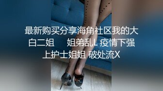 久违的眼镜御姐范少妇又来了上演花式打桩机射一套，再自慰一会