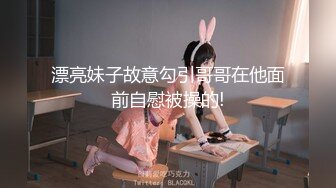 天美传媒 TM0151 老公无法满足的少妇 偷偷找老相好来家里偷情