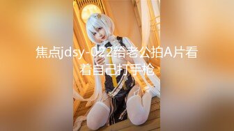 【新片速遞】  ˚❤️⁎⁺ 穿上紫丝高跟的老婆确实很合我心意，奖励一波后入给她，听老婆的叫床声是一种享受28P1V [144M/MP4/07:10]