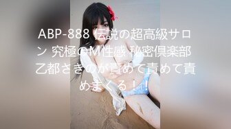 【极品女神全裸四点】猫耳美少女『Mika』私人温泉暧昧旅行 终于漏出真实的一面