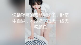 少妇观音坐莲，女上销魂