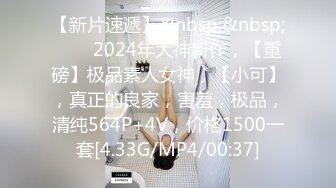 清纯小女友带出来散步，自然而然地溜达到酒店，两个人你们懂的，掏出大鸡巴塞满满女友的嘴巴，真得劲！