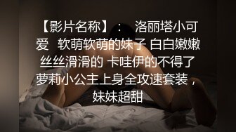 《台灣情侶洩密》奶兇奶兇的妹子床上可是很溫柔的哦 (3)