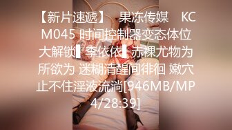 [MP4/844MB]杏吧出品攝影師猥亵女大學生 強制內射 女神櫻桃