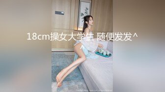 [MP4/1.5GB]抖音、快手全網同名，極品網紅福利姬【奶咪】未流出OF收費3部，日常各種淫態展示+捆綁+瑜伽運動