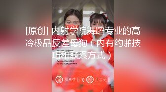 【新片速遞 】 诱人的大奶模特，极品好身材全程露脸诱惑狼友发骚，风骚翘臀撅着屁股掰开骚穴给狼友看，精彩又刺激呻吟可射[1.12G/MP4/01:39:42]