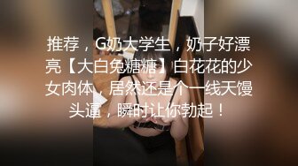 【三线探花】 兼职小姐姐