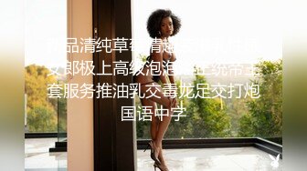 【新片速遞】圆圆脸C罩杯短发新人美女 ，性感吊带小背心 ，拿出假屌磨蹭骚穴，骑坐抽插猛捅 ，菊花门口磨蹭 ，掏出大奶子很柔软[1.08G/MP4/01:38:04]