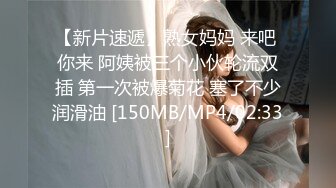 [MP4/6000M]8/26最新 私房售价MJ大神双人组强制捂七迷玩90后灰丝白虎人妻VIP1196